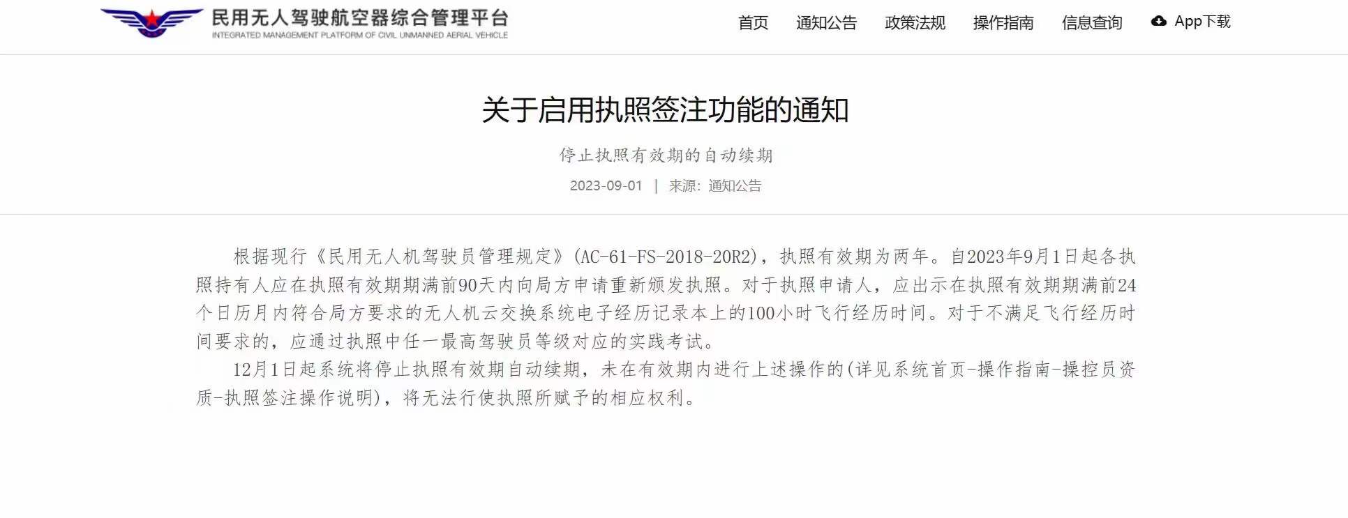&#38886;&#24503;&#32593;&#31449;&#45;&#40;&#20013;&#22269;&#41;&#26377;&#38480;&#36131;&#20219;&#38886;&#24503;&#32593;&#31449;