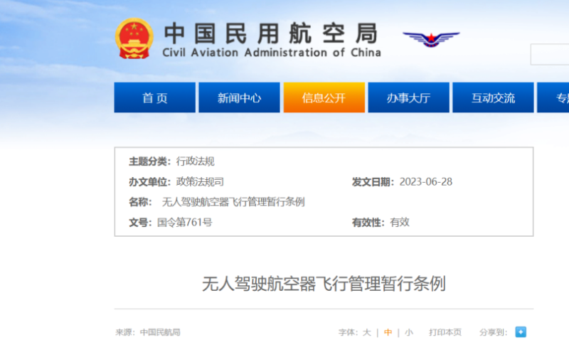 &#38886;&#24503;&#32593;&#31449;&#45;&#40;&#20013;&#22269;&#41;&#26377;&#38480;&#36131;&#20219;&#38886;&#24503;&#32593;&#31449;